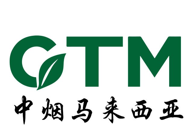中烟马来西亚